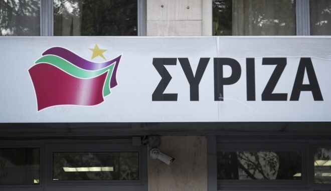 Νέα ομάδα Τσίπρα: Γραμματέας του ΣΥΡΙΖΑ η Γεροβασίλη, Τσακαλώτος, Τζανακόπουλος, Ξενογιαννακοπούλου κοινοβουλευτικοί εκπρόσωποι