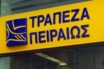 “Σεισμός” στην τραπεζική αγορά: Στο τραπέζι η κρατικοποίηση της Τρ. Πειραιώς