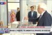 Παυλόπουλος: Είναι η ημέρα του πολίτη και της λαϊκής ετυμηγορίας