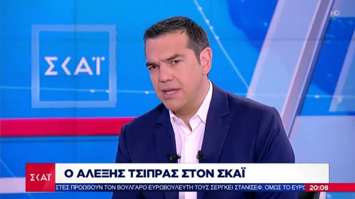 Αλ. Τσίπρας στον ΣΚΑΪ: Είπαμε την αλήθεια στον ελληνικό λαό (vid)
