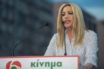Γεννηματά: Το ΚΙΝΑΛ θα ασκήσει μια υπεύθυνη και προγραμματική αντιπολίτευση