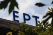 Σύσκεψη υπό τον Κ. Μητσοτάκη για το μέλλον της ΕΡΤ