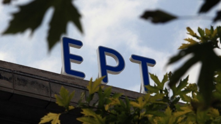 Σύσκεψη υπό τον Κ. Μητσοτάκη για το μέλλον της ΕΡΤ