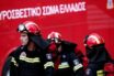 Σε συναγερμό η Πυροσβεστική για τα ακραία καιρικά φαινόμενα
