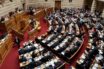 Εξελέγησαν οι αντιπρόεδροι της Βουλής