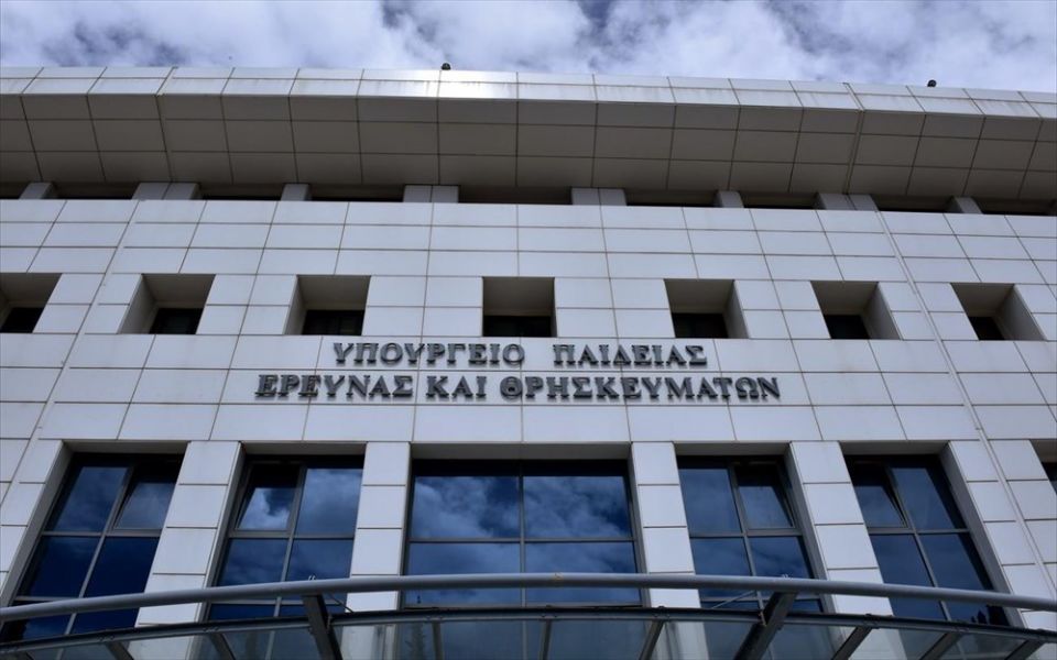 Οι αλλαγές στο εξεταστικό σύστημα τα τελευταία 50 χρόνια