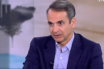 Κ. Μητσοτάκης: Στο πρώτο νομοσχέδιο που θα καταθέσουμε θα καταργηθεί το πανεπιστημιακό άσυλο (vid)