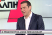Η συνέντευξη του Αλέξη Τσίπρα στην ΕΡΤ