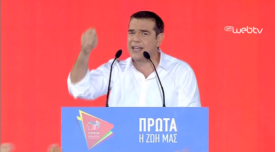 Η κεντρική προεκλογική ομιλία του Αλέξη Τσίπρα στο Σύνταγμα