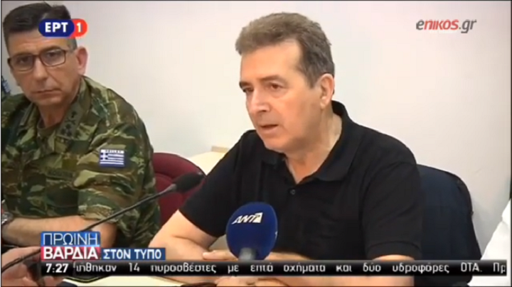 Κατάσταση έκτακτης ανάγκης στη Χαλκιδική – Χρυσοχοΐδης: Θρηνούμε για τα θύματα (vid)