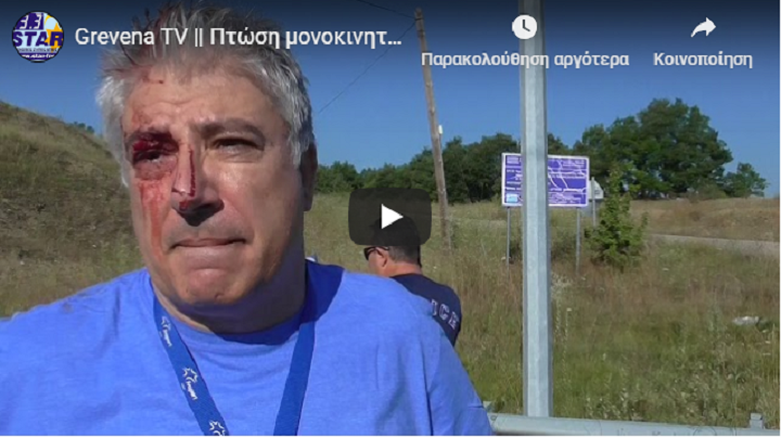 Οι πρώτες δηλώσεις του αιμόφυρτου πιλότου μετά την αναγκαστική προσγείωση του Τσένα στα&hellip;