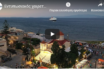 Ο εντυπωσιακός χαιρετισμός του καπετάνιου του Νήσος Σάμος ανήμερα της Αγ. Παρασκευής συγκίνησε ολόκληρη τη Χίο (vid)