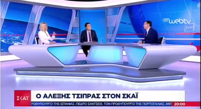 Οι αιχμές Τσίπρα για την… υπερευαισθησία Κοσιώνη στον Ποινικό κώδικα (vid)