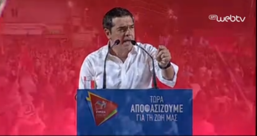 H ομιλία του Αλέξη Τσίπρα στο Ηράκλειο Κρήτης