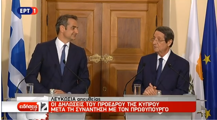 Κοινές δηλώσεις Μητσοτάκη – Αναστασιάδη μετά τη συνάντηση στη Λευκωσία (vid)