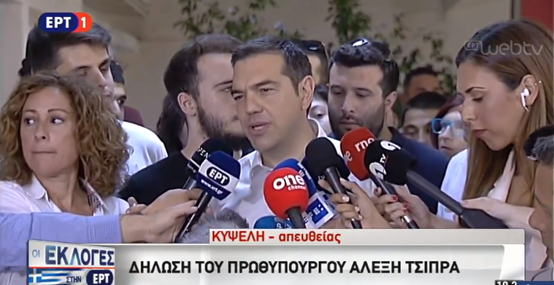 Μήνυμα Τσίπρα: Οι νέες και οι νέοι να μην αφήσουν την κρίσιμη&hellip;