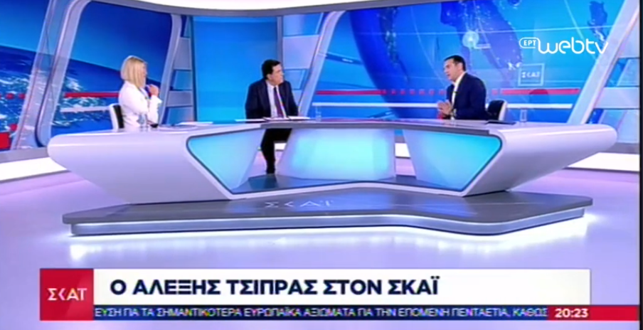 Τσίπρας στον ΣΚΑΪ: Γιατί έσπασα το εμπάργκο… αρχική αμηχανία και καρφιά εκατέρωθεν (vid)