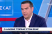 Τσίπρας στον ΣΚΑΙ: Καλή επιτυχία σε Παπαδημητρίου, Μπογδάνο (vid)