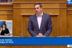 ΒΟΥΛΗ LIVE H ομιλία του Αλέξη Τσίπρα για τις προγραμματικές δηλώσεις της κυβέρνησης