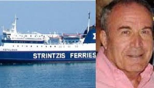 Πέθανε ο εφοπλιστής Παναγής Στρίντζης
