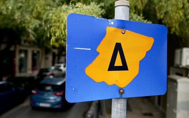 Χωρίς δακτύλιο το κέντρο της Αθήνας – Πότε επιστρέφει το μέτρο