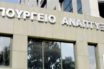 Αναπτυξιακό νομοσχέδιο: Αδειοδότηση επιχειρήσεων σε 72 ώρες