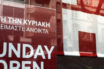 Όλες τις Κυριακές ανοιχτά; -Διαψεύδει η κυβέρνηση το δημοσίευμα των “Νέων”