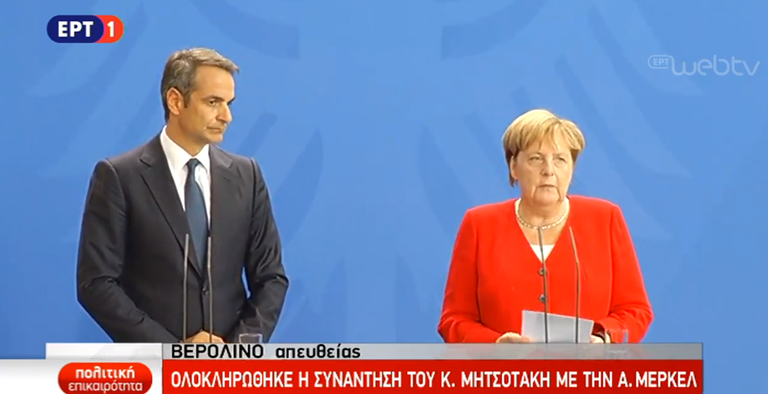 Μητσοτάκης: Οι αλλαγές στην οικονομία θα γίνουν από εμάς γιατί αφορούν εμάς&hellip;