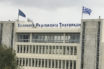 Grant Thornton: Κερδοφορία για την ΕΡΤ μέχρι το 2023 εκτός εάν…