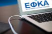e- ΕΦΚΑ: Τι αλλάζει στα ειδοποιητήρια ασφαλιστικών εισφορών των μη μισθωτών