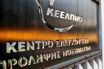Επιστρέφει (;) το ΚΕΕΛΠΝΟ….