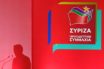 27-28 Σεπτεμβρίου η συνεδρίαση της ΚΕ του ΣΥΡΙΖΑ