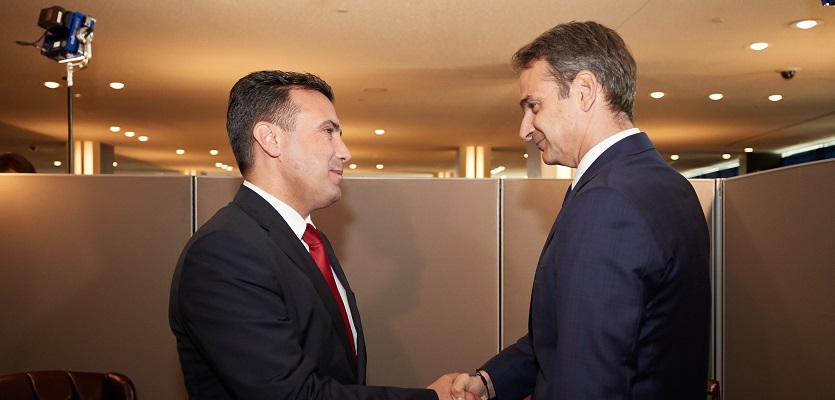 Πρώτη θερμή χειραψία Μητσοτάκη με Ζάεφ: -Hello, I’m Zoran… -Glad to meet&hellip;