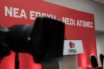 Ο κοροναϊός “χτυπά” και τον ΣΥΡΙΖΑ: Προς αναβολή του Συνεδρίου του ΣΥΡΙΖΑ – Προοδευτική Συμμαχία και του Διεθνούς Συνεδρίου του κόμματος
