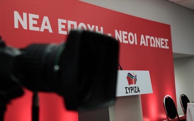 Ο κοροναϊός “χτυπά” και τον ΣΥΡΙΖΑ: Προς αναβολή του Συνεδρίου του ΣΥΡΙΖΑ – Προοδευτική Συμμαχία και του Διεθνούς Συνεδρίου του κόμματος