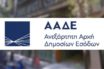 120 δόσεις: Οφειλές άνω των 4 δισ. ευρώ στη ρύθμιση