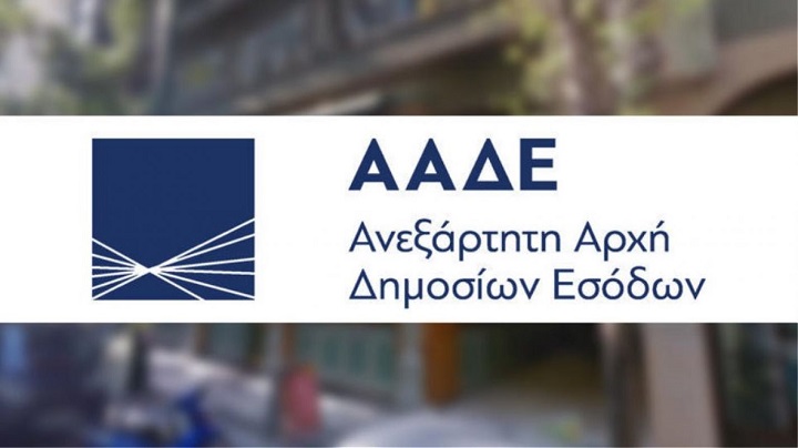 120 δόσεις: Οφειλές άνω των 4 δισ. ευρώ στη ρύθμιση