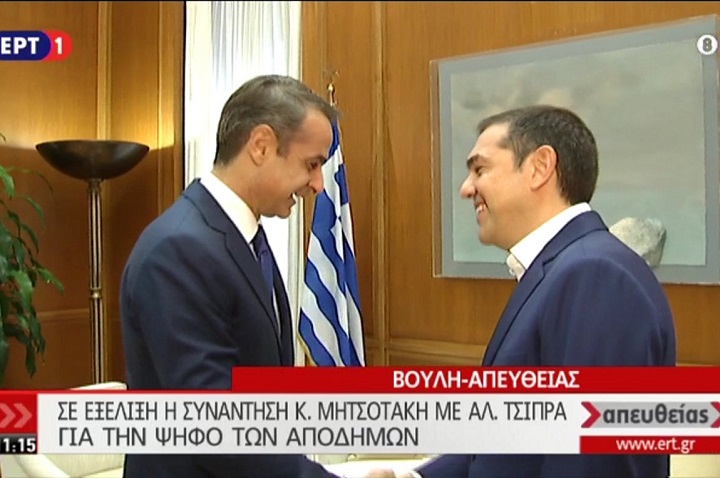 Οι συναντήσεις του πρωθυπουργού με τους πολιτικούς αρχηγούς