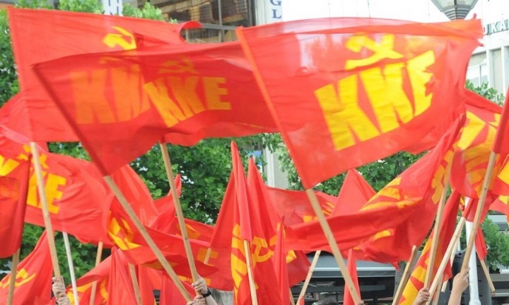 ΚΚΕ: Καταγγέλλει φασιστική επίθεση με μαχαίρι σε μέλος της ΚΝΕ