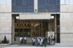 Στο κτίριο Κεράνη μεταφέρεται η Υπηρεσία Ασύλου
