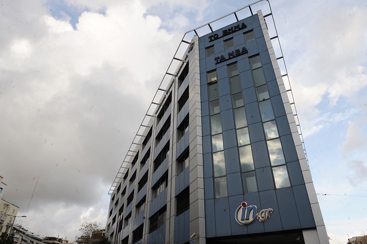 Στο σφυρί το κτίριο του πρώην ΔΟΛ στη Μιχαλακοπούλου