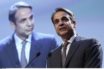 Κ.Μητσοτάκης: Η αναβάθμιση της πιστοληπτικής ικανότητας της Ελλάδας από την Standard & Poor’s αποδεικνύει ότι η οικονομία μας γίνεται ολοένα ισχυρότερη