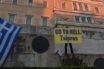 ΑντιΣΥΡΙΖΑ μέτωπο με μπροστάρη το… ΜΑΚΕΛΕΙΟ