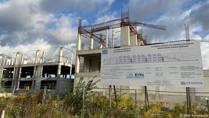 Κατεδαφίζεται το ελληνικό σχολείο στο Μόναχο- 20 χρόνια ολιγωρίας- Πλήγμα για τον ελληνισμό