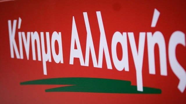 ΚΙΝ.ΑΛ: “Προβοκάτσια” η ανάρτηση Μητσοτάκη για τις απεργίες- “Την πολιτική του την πληρώνουν οι πολλοί”