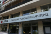 ΣΥΡΙΖΑ: Δεν φταίει ο «Τζόκερ» αλλά η κυβέρνηση-τσίρκο