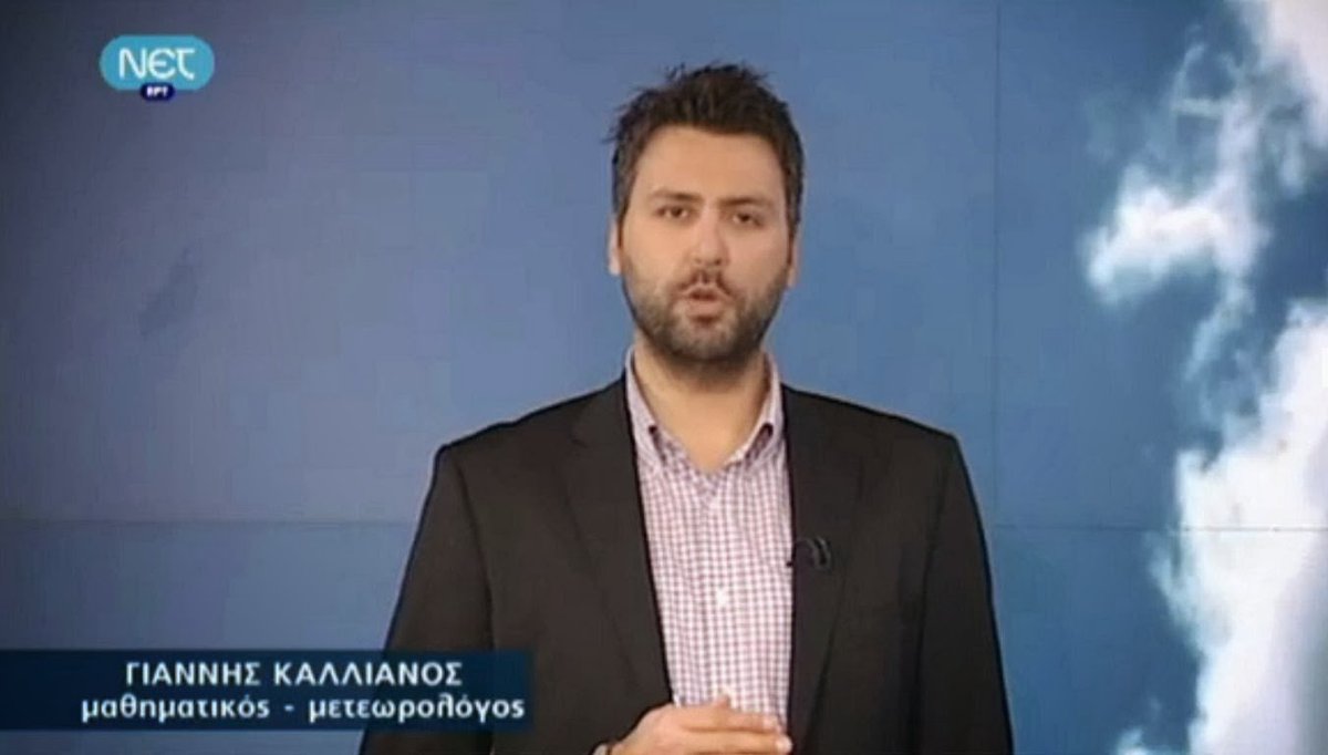 Ο Καλλιάνος προειδοποιεί: Θα εμφανιστούν τα πρώτα χιόνια