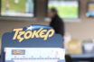 Τζοκέρ: Στον Πύργο ο υπερτυχερός με τις 895.000 ευρώ