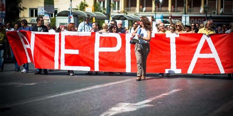 Απεργία: Κοινωνικό μέτωπο απέναντι στις αντεργατικές διατάξεις του αναπτυξιακού νόμου