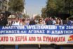 Μαζική η συμμετοχή στην απεργία κατά των αντεργατικών διατάξεων στον αναπτυξιακό